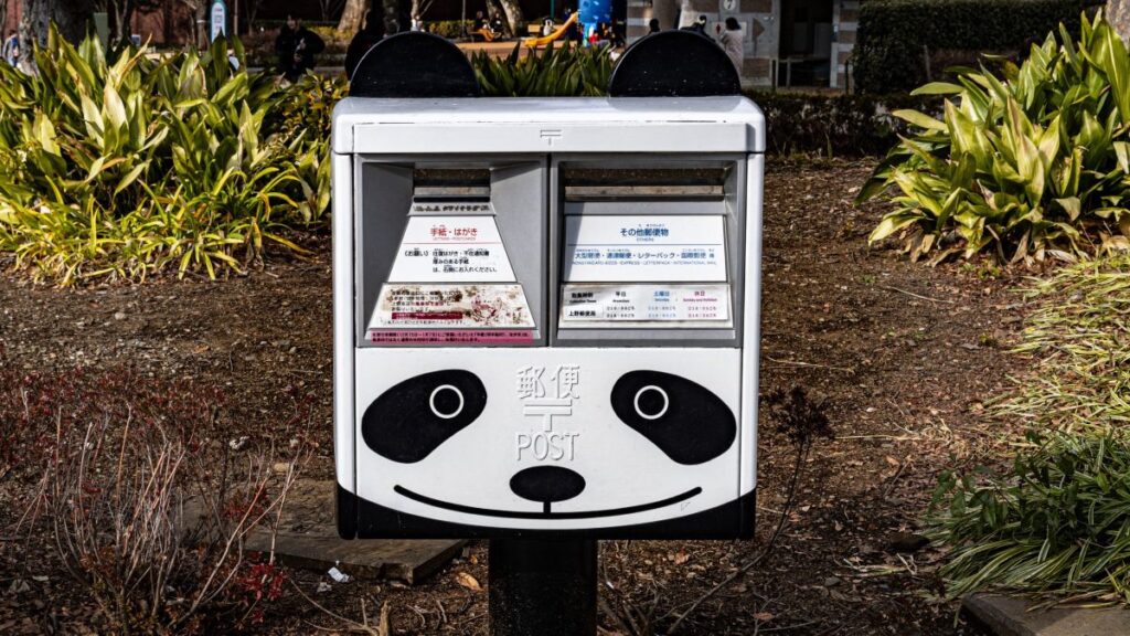 上野公園ポスト